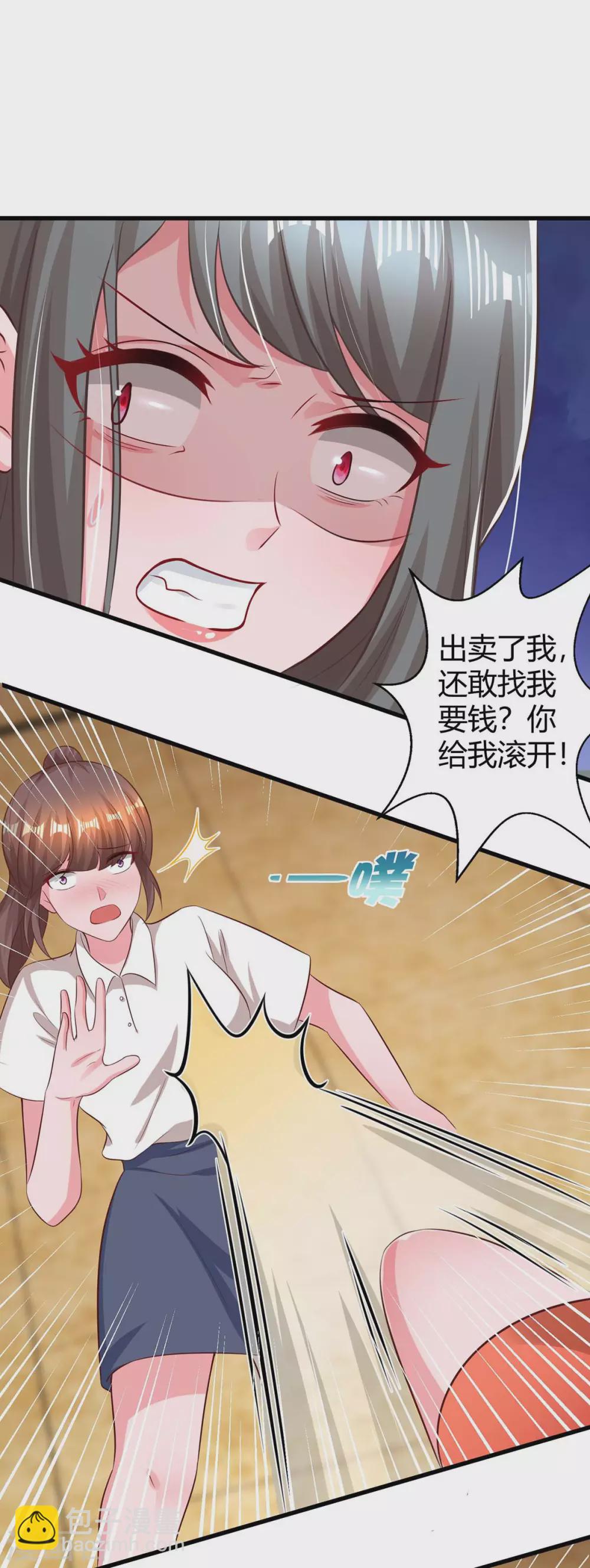 第182话 豆豆宛宛不分开-第184话