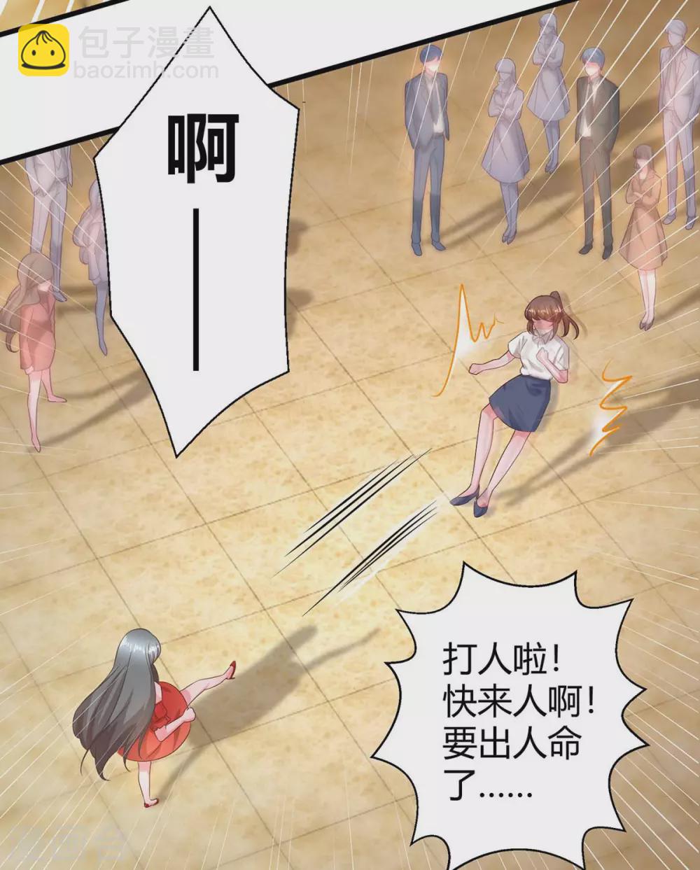 第182话 豆豆宛宛不分开-第184话