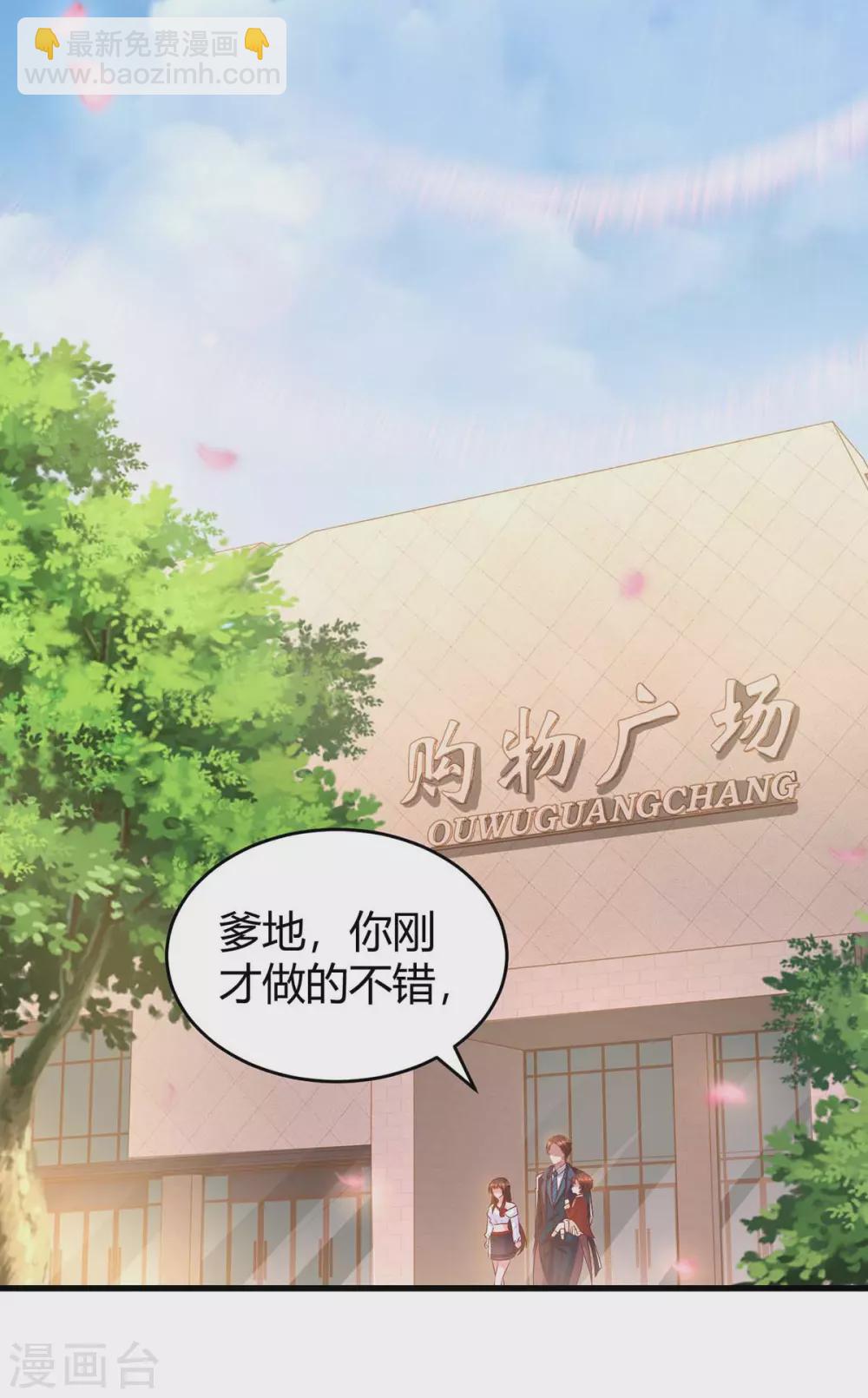 第182话 豆豆宛宛不分开-第184话