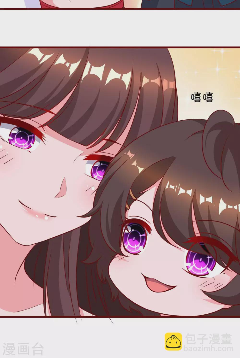 第182话 豆豆宛宛不分开-第184话