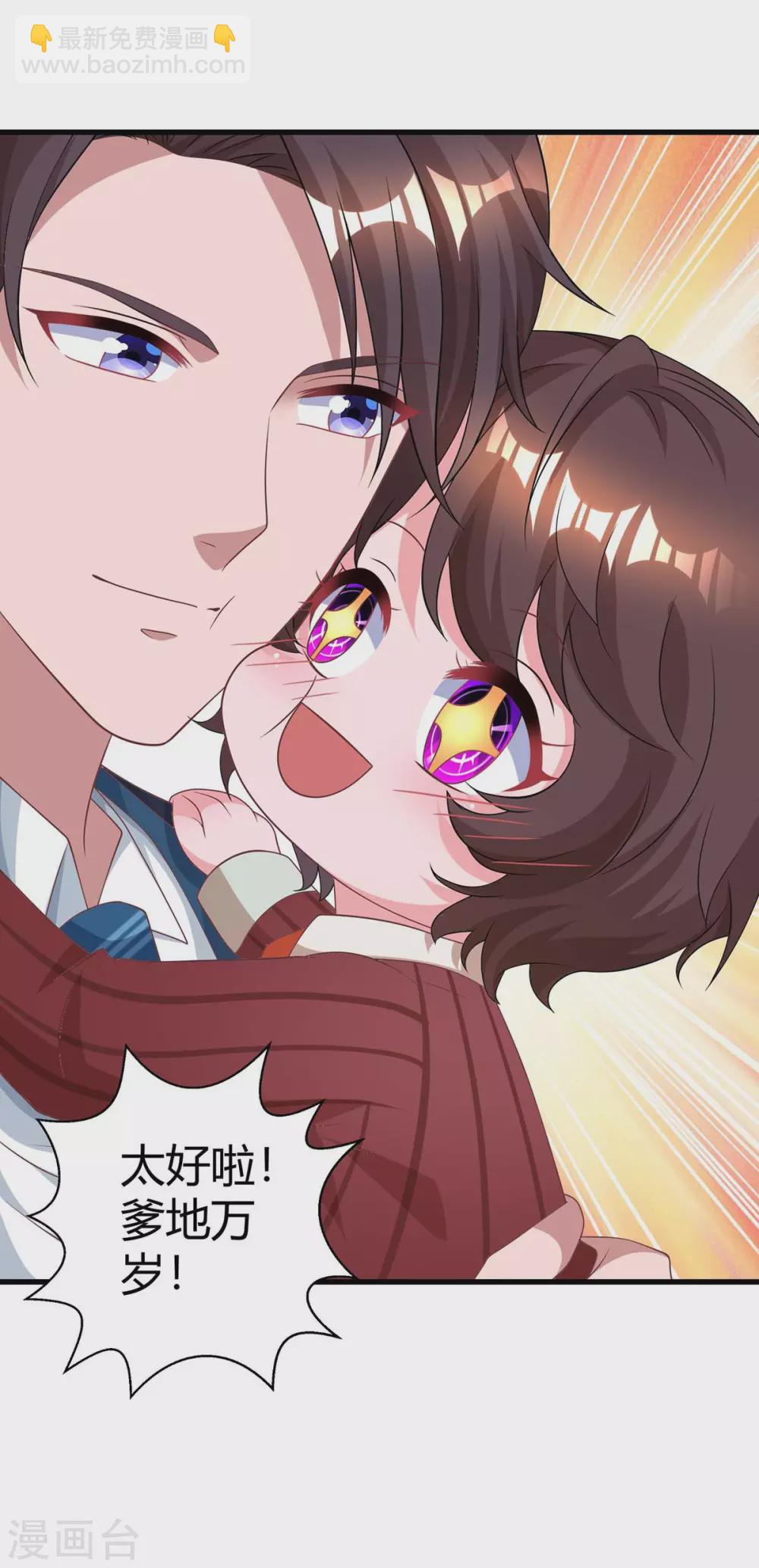 第182话 豆豆宛宛不分开-第184话