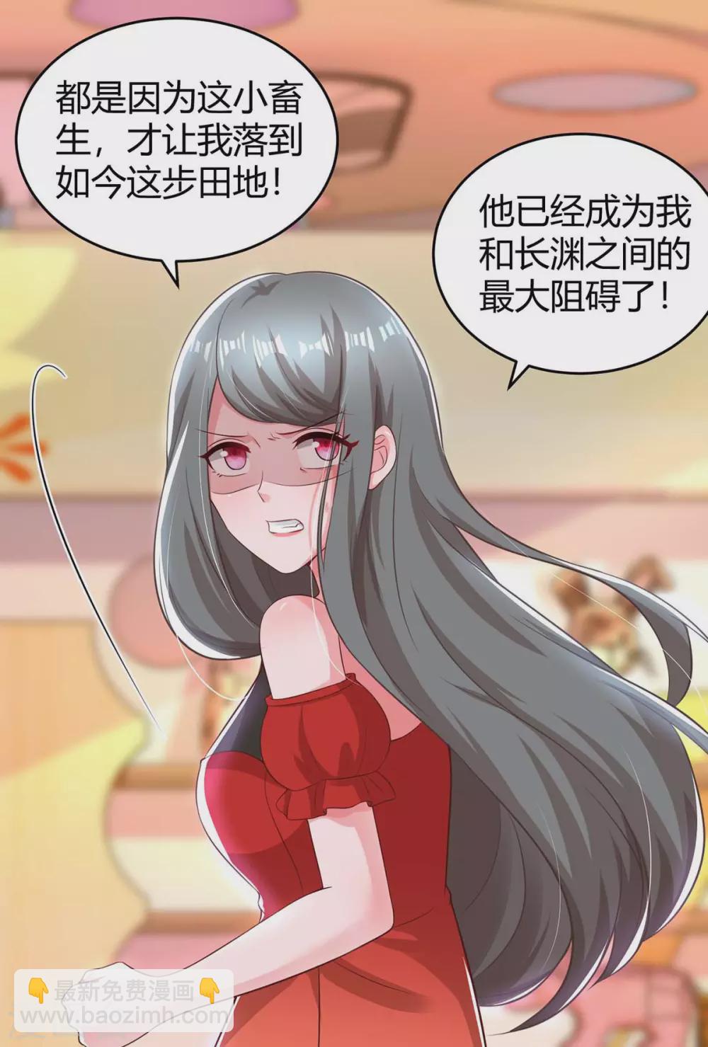 第182话 豆豆宛宛不分开-第184话