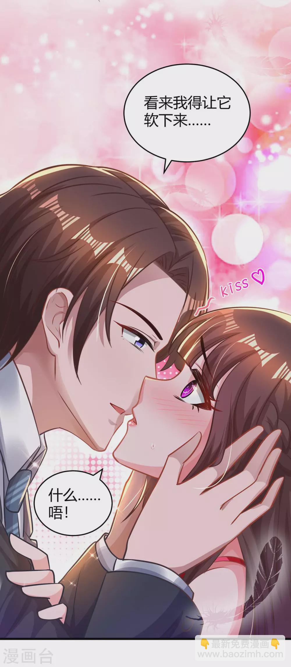 第184话 谁的卡？-第186话