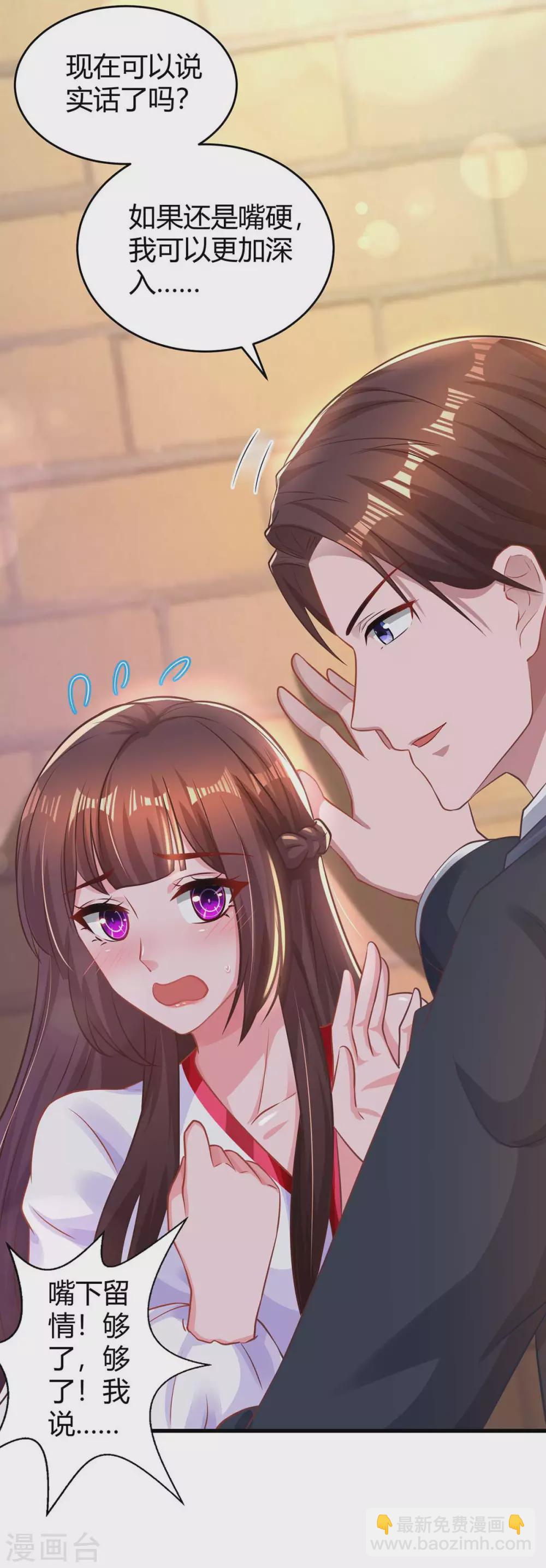第184话 谁的卡？-第186话