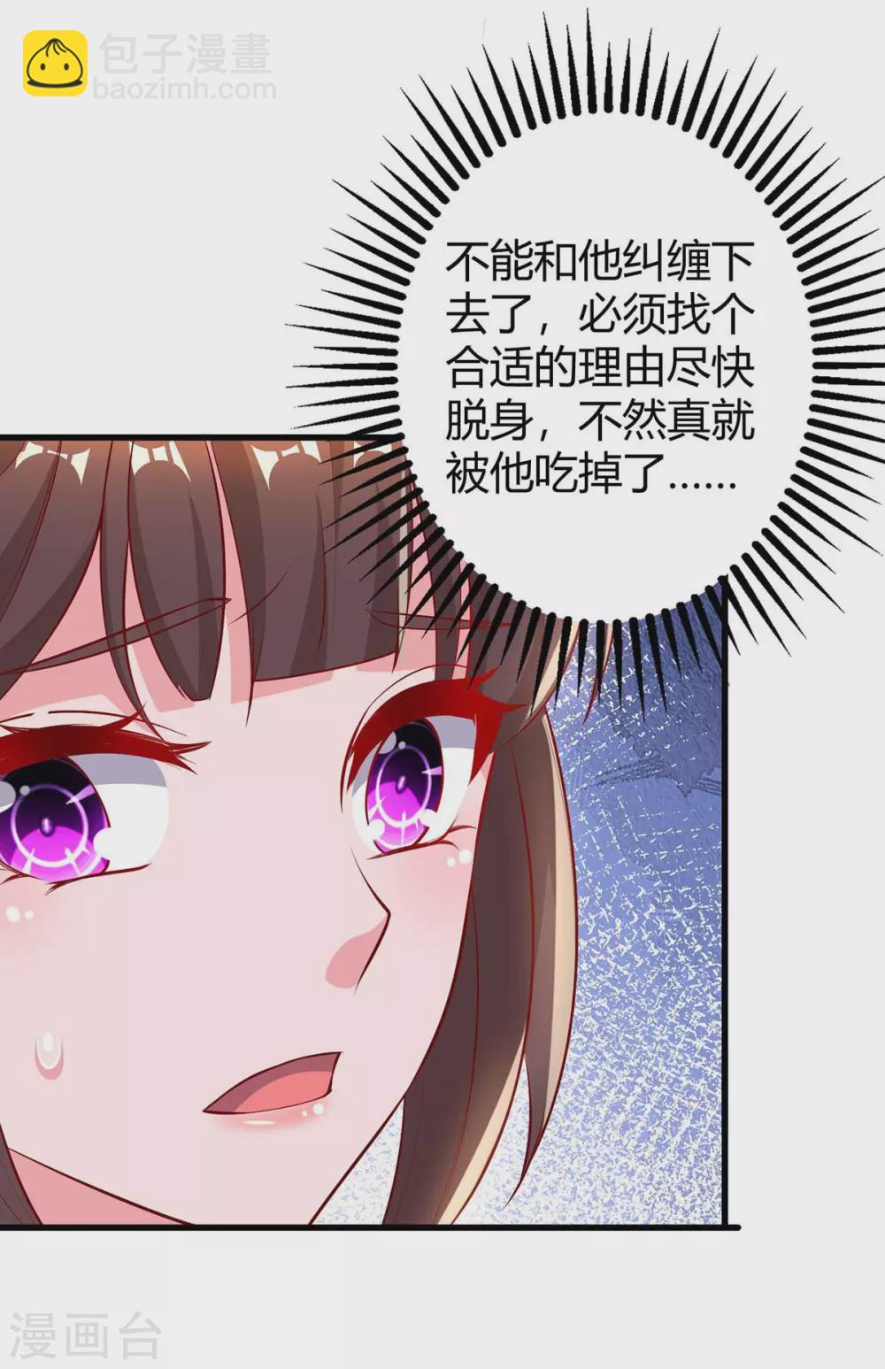 第184话 谁的卡？-第186话