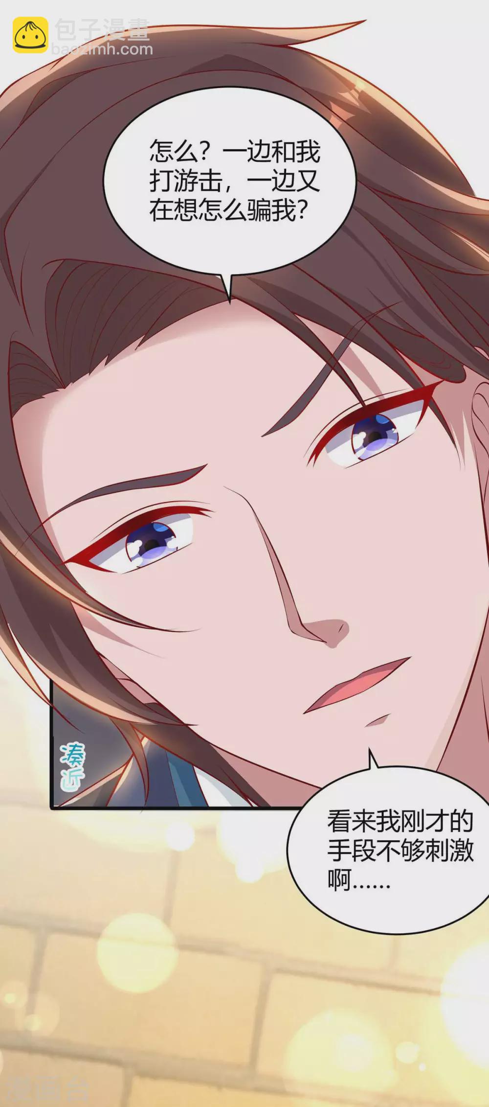 第184话 谁的卡？-第186话