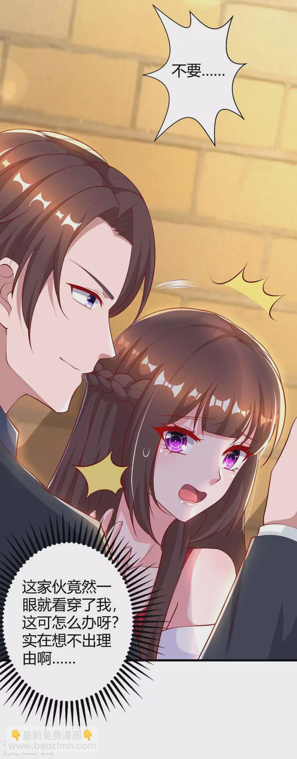 第184话 谁的卡？-第186话