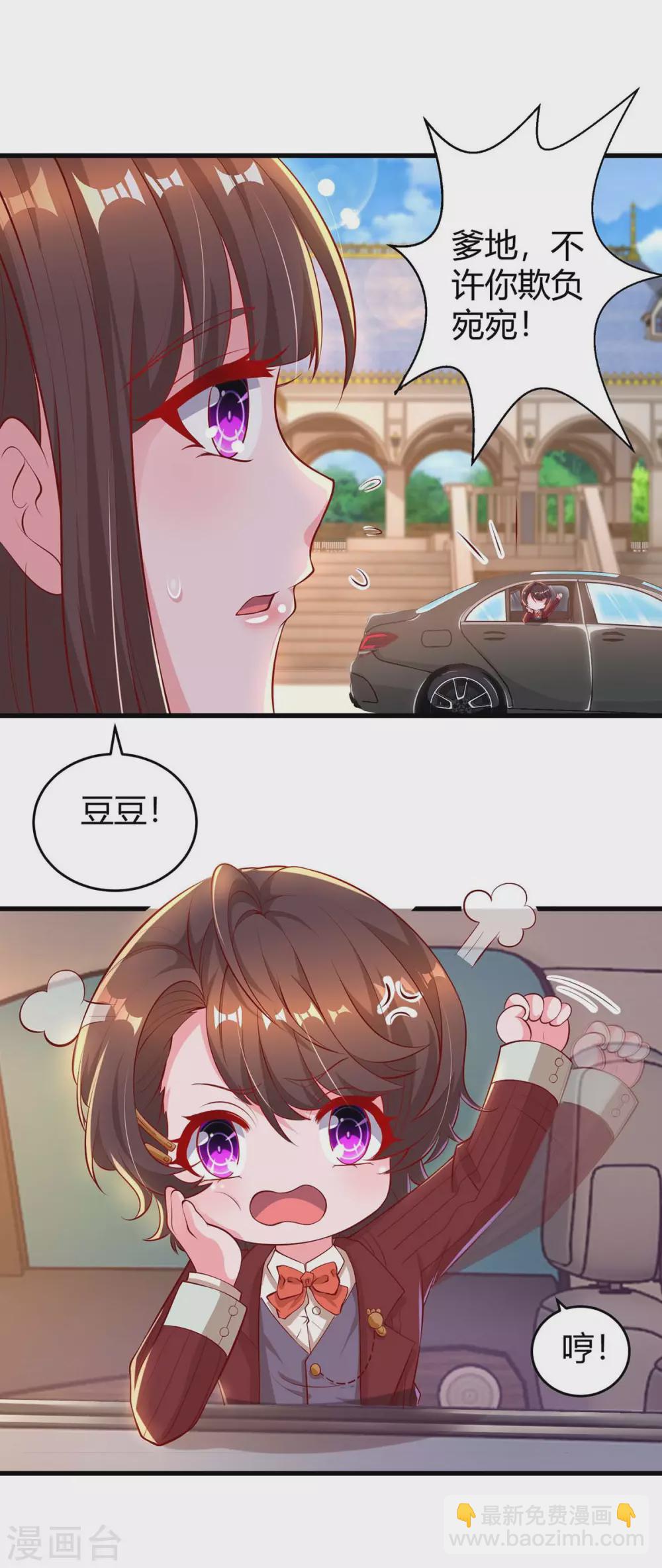 第184话 谁的卡？-第186话