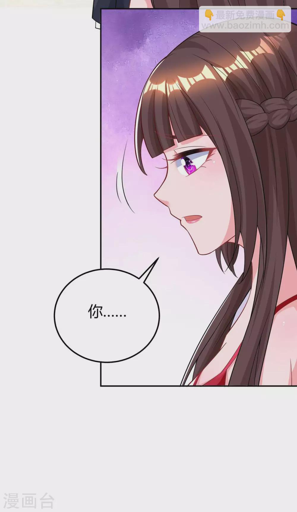 第186话 我做错了吗？-第188话
