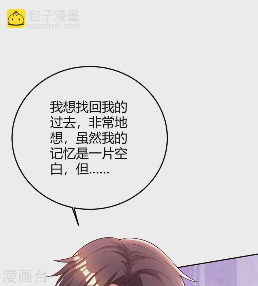 第186话 我做错了吗？-第188话