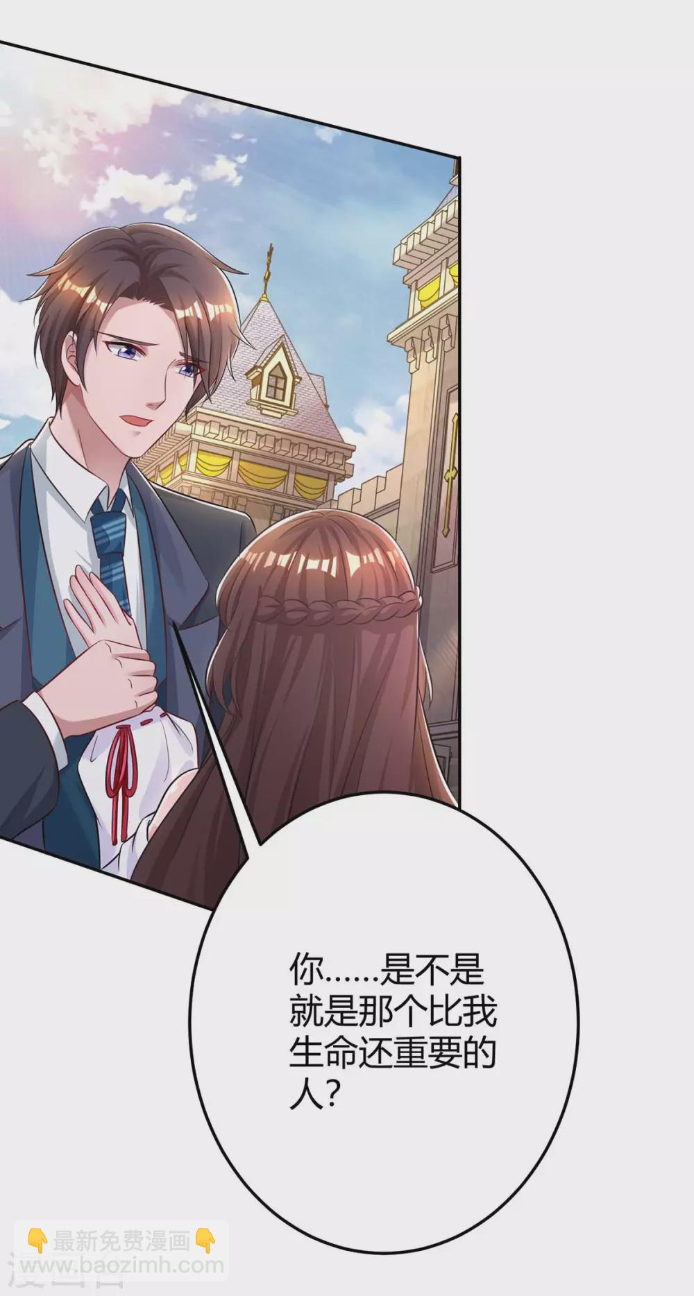 第186话 我做错了吗？-第188话
