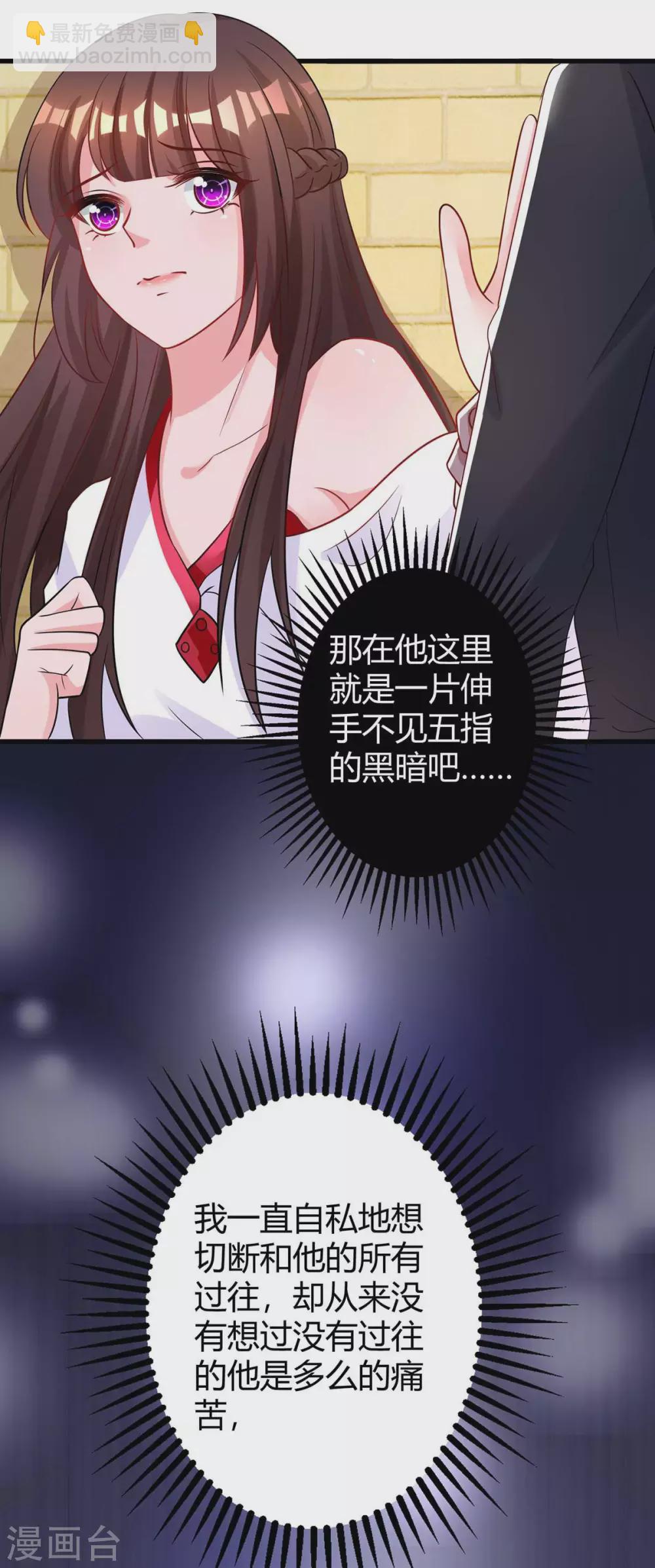 第186话 我做错了吗？-第188话