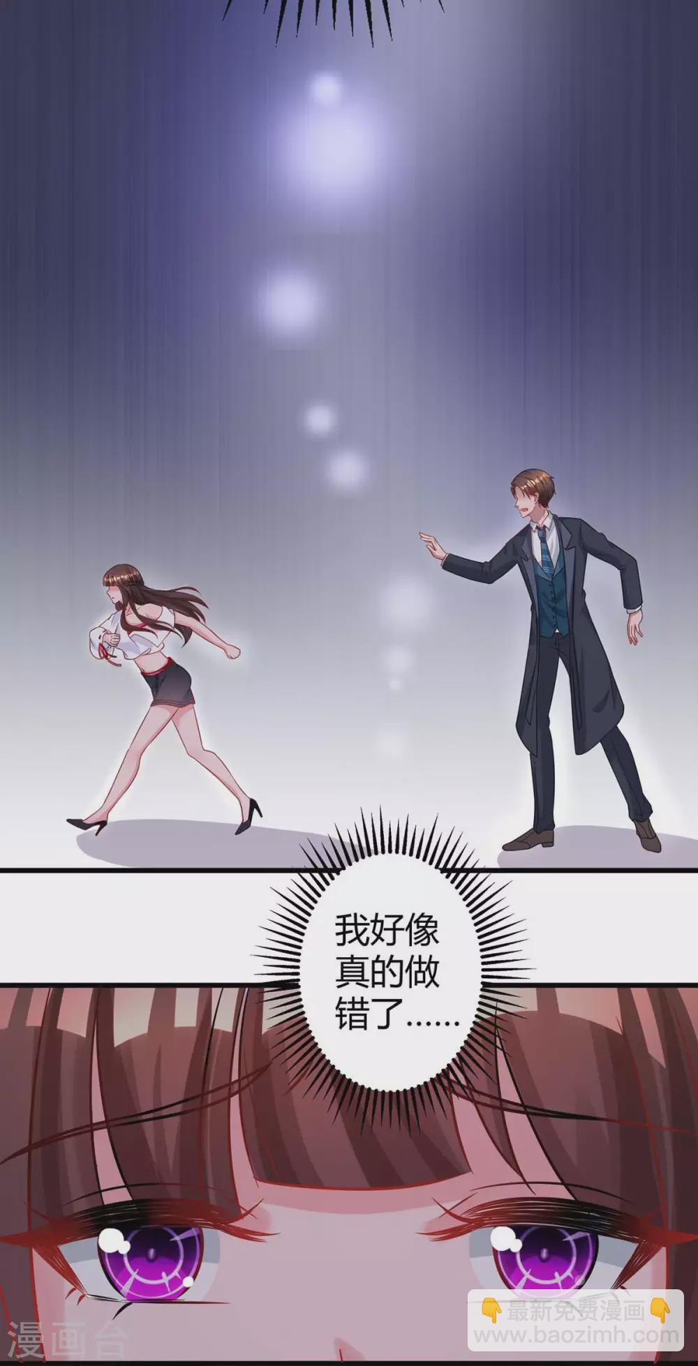 第186话 我做错了吗？-第188话