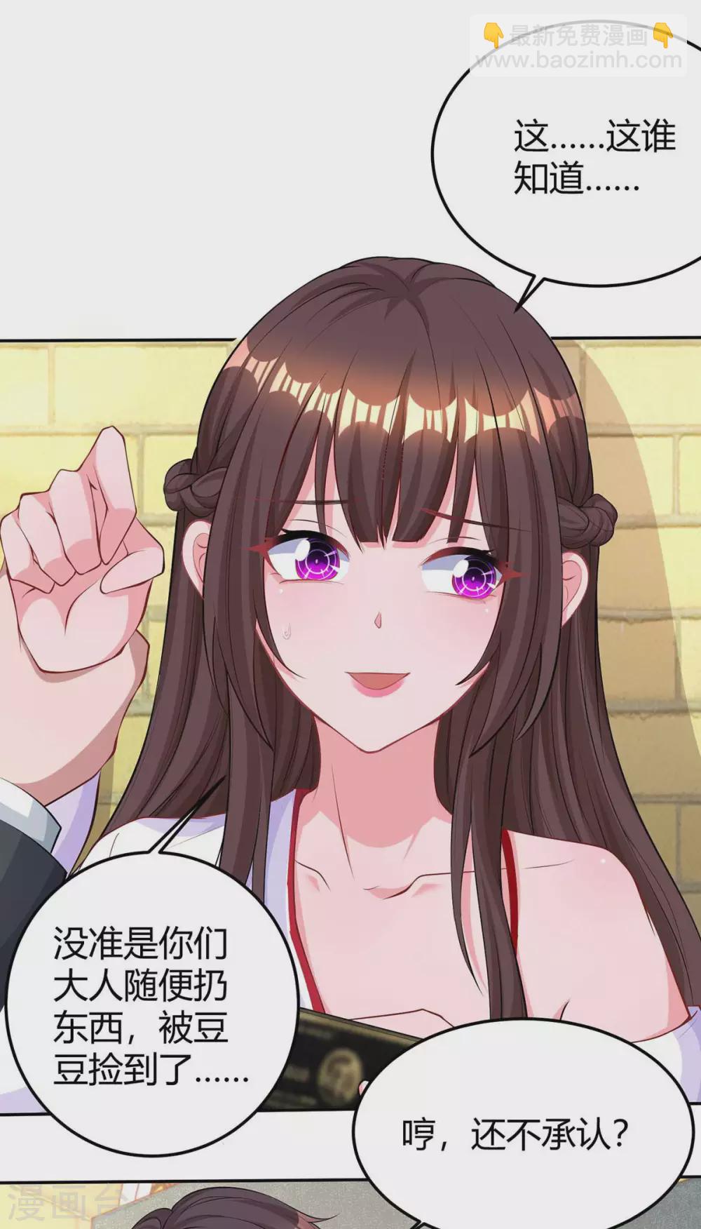 第186话 我做错了吗？-第188话