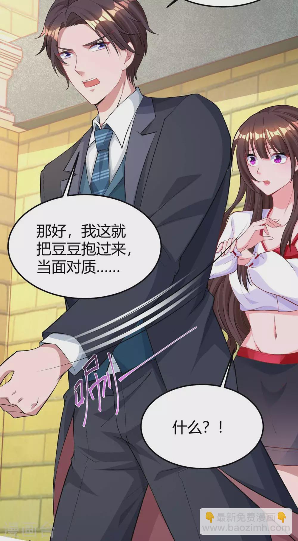 第186话 我做错了吗？-第188话