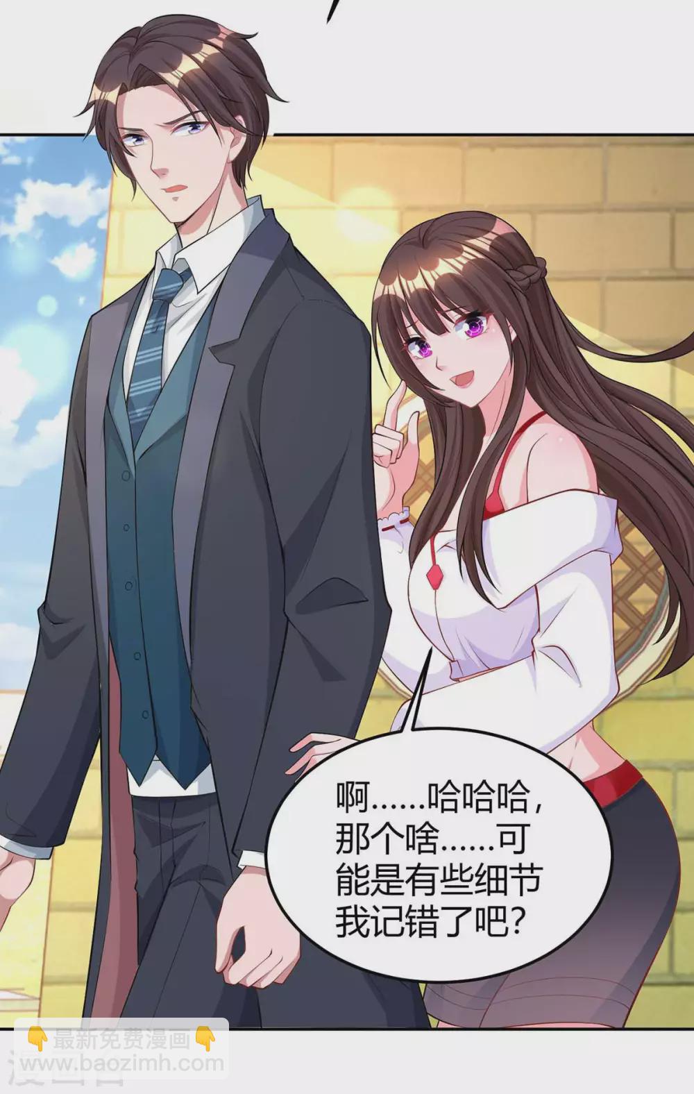 第186话 我做错了吗？-第188话