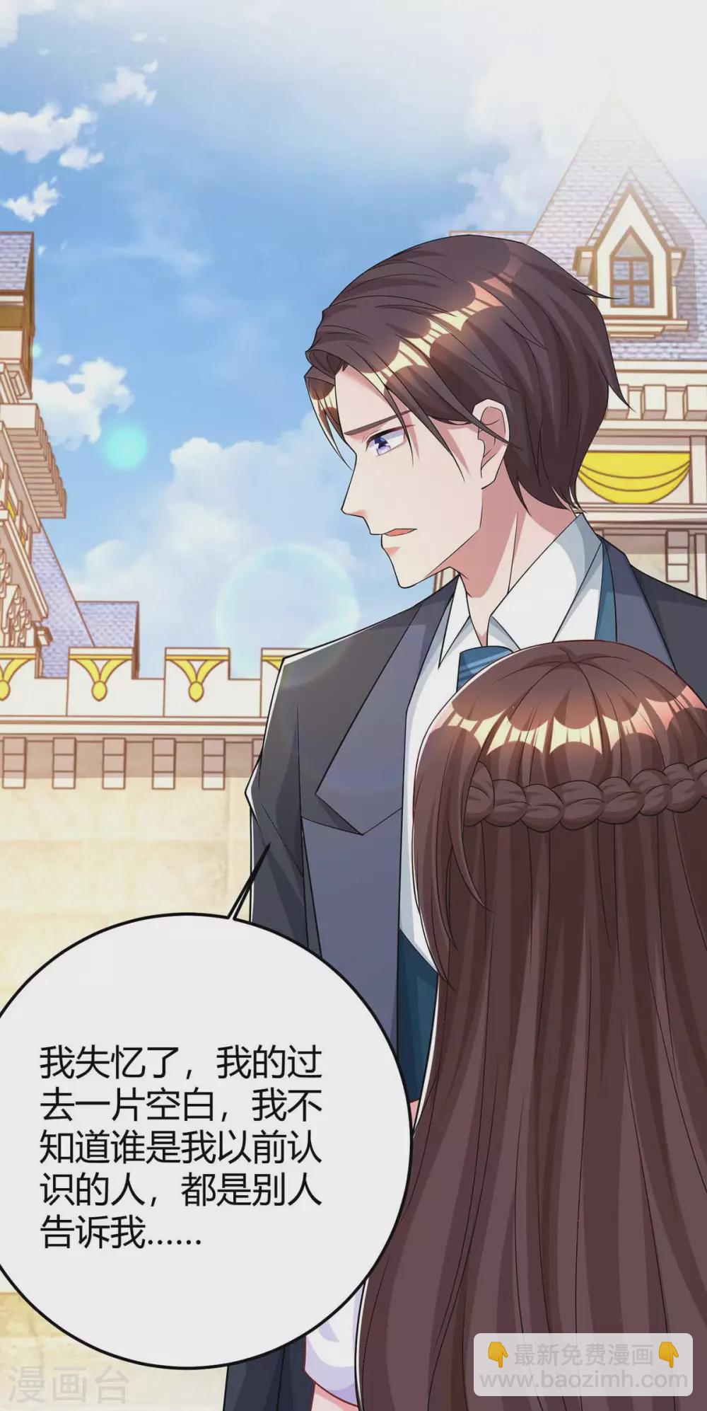 第186话 我做错了吗？-第188话