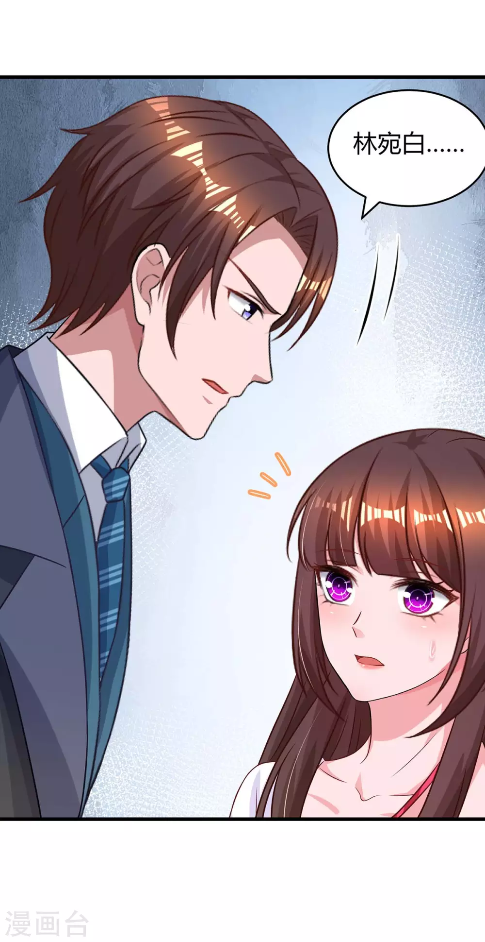 第188话 我会保护你-第190话