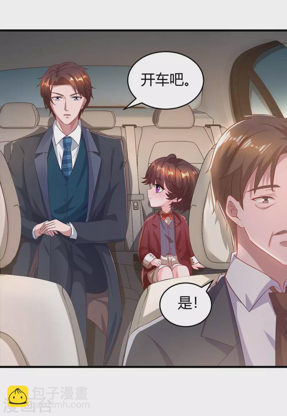 第188话 我会保护你-第190话