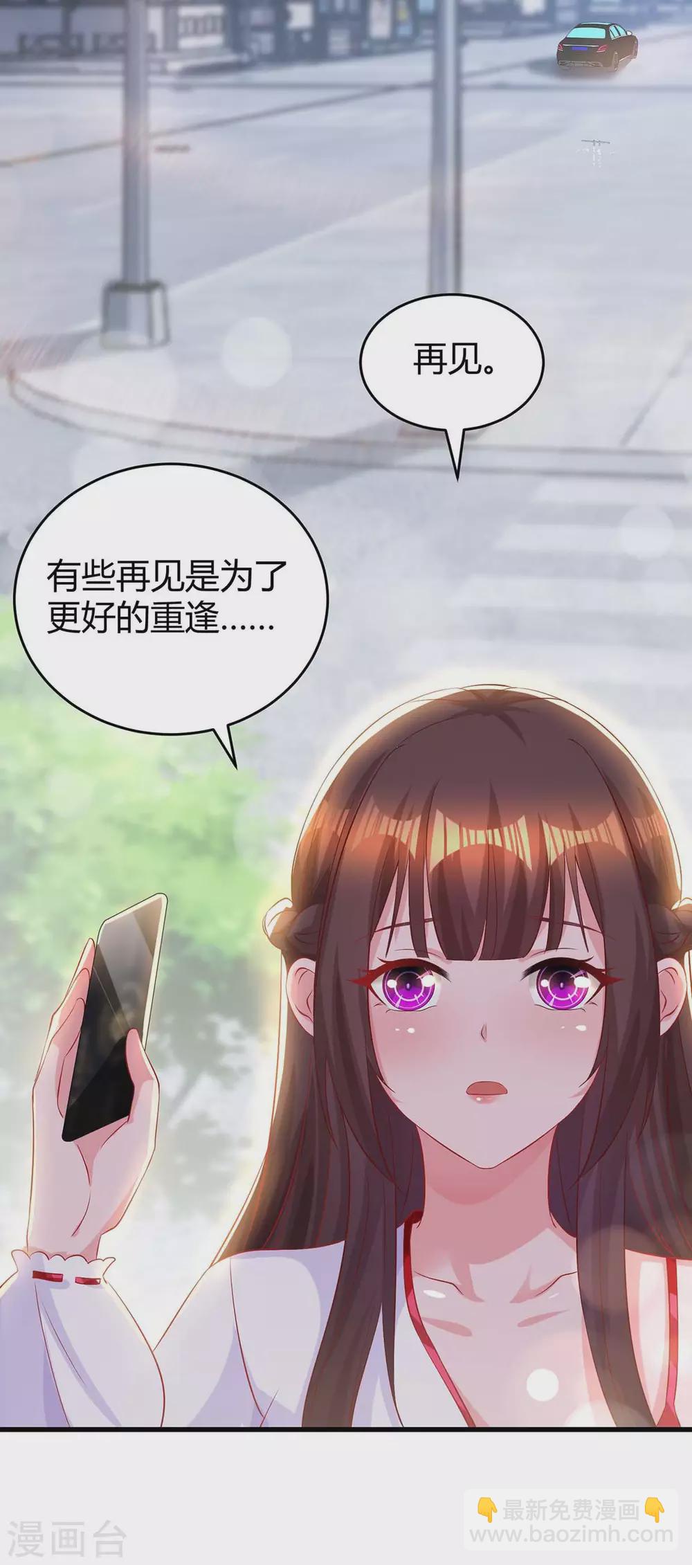 第188话 我会保护你-第190话