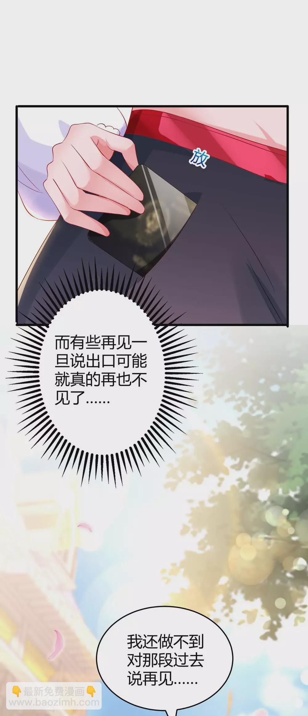 第188话 我会保护你-第190话