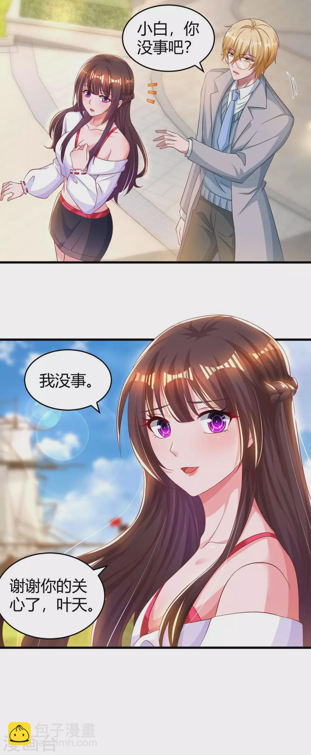 第188话 我会保护你-第190话