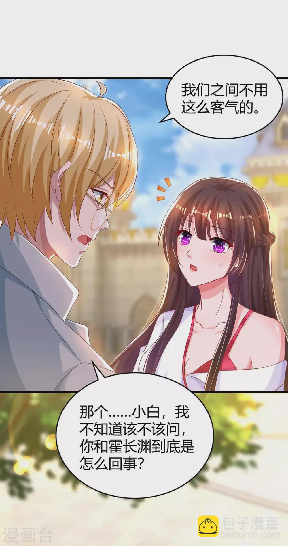 第188话 我会保护你-第190话