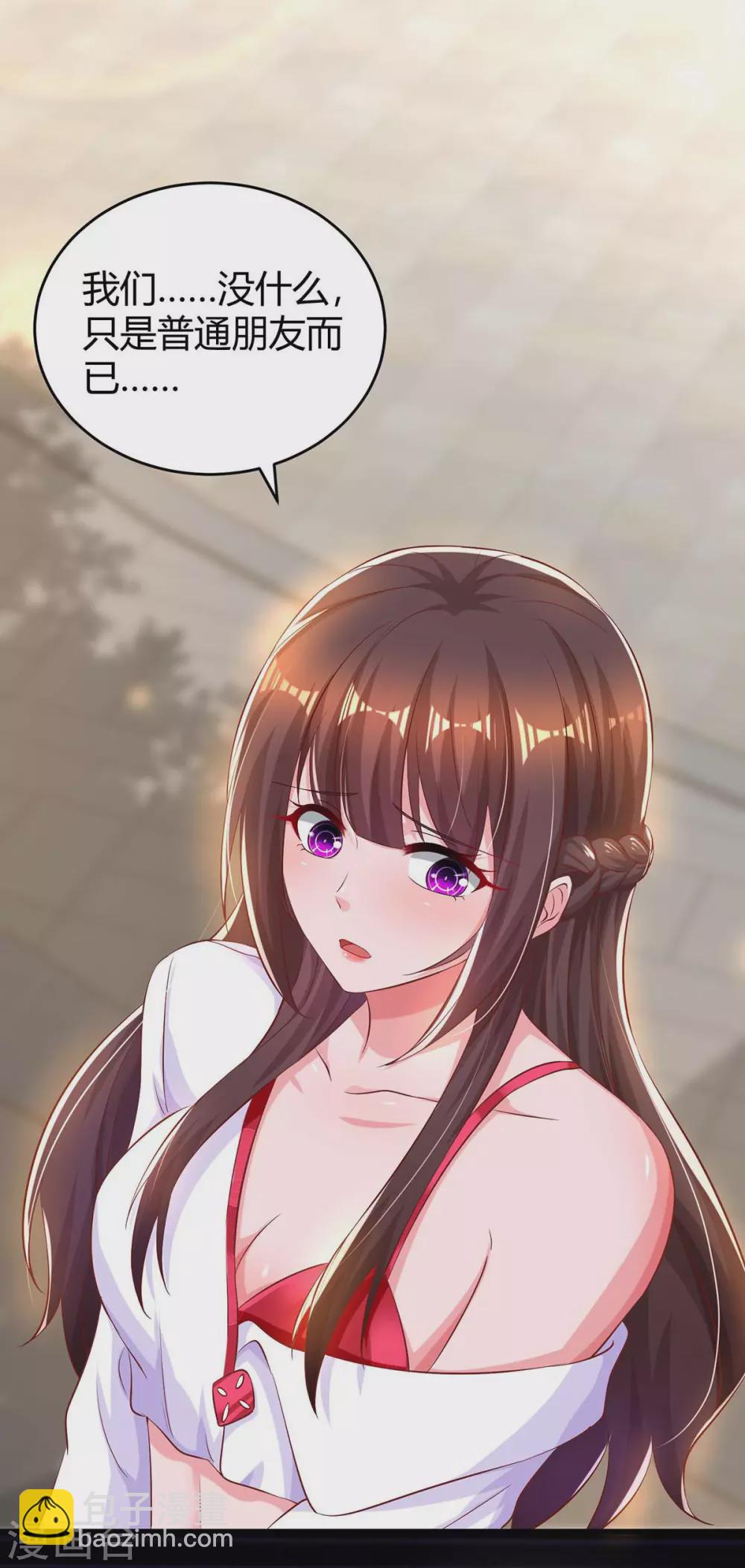 第188话 我会保护你-第190话