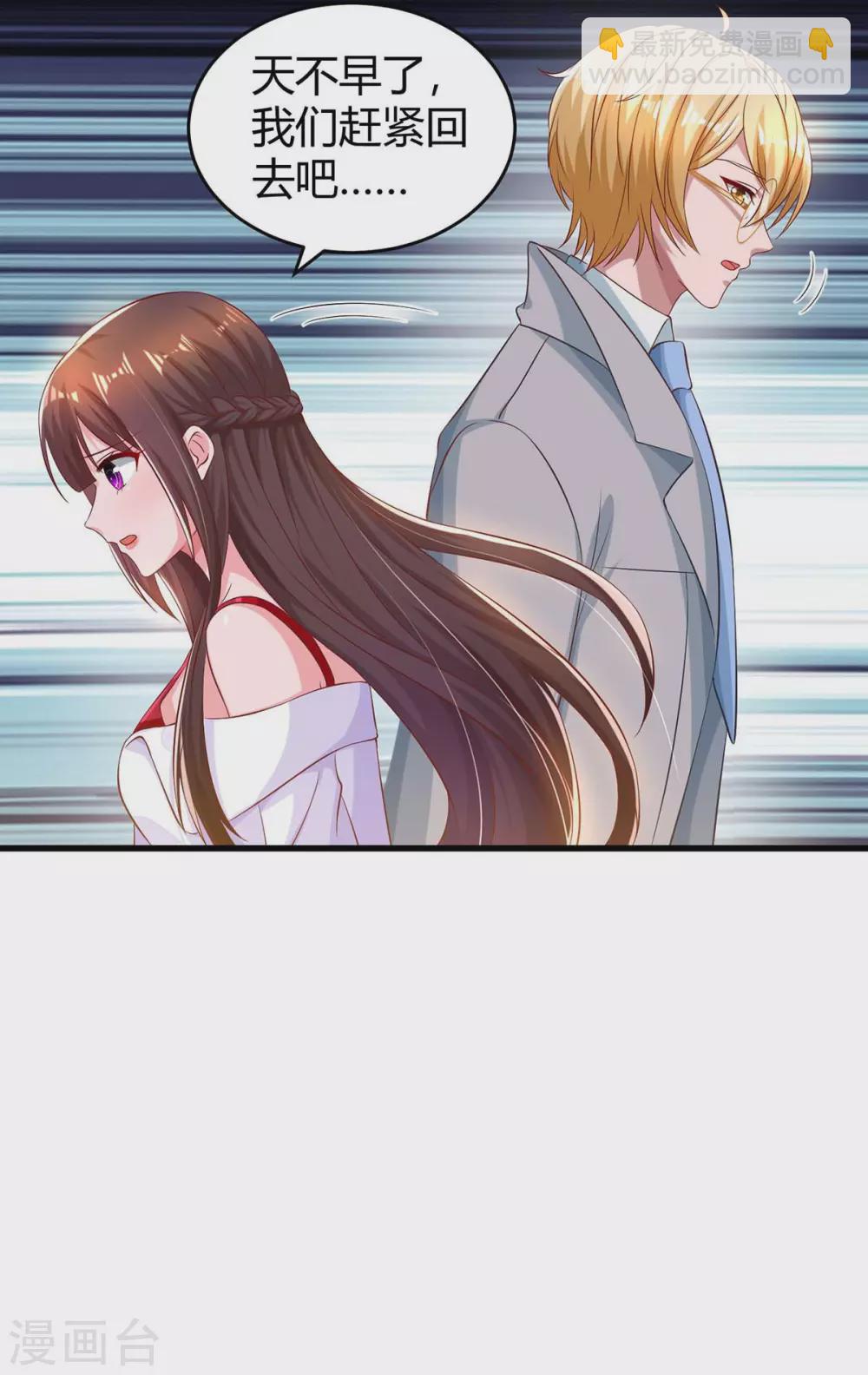 第188话 我会保护你-第190话
