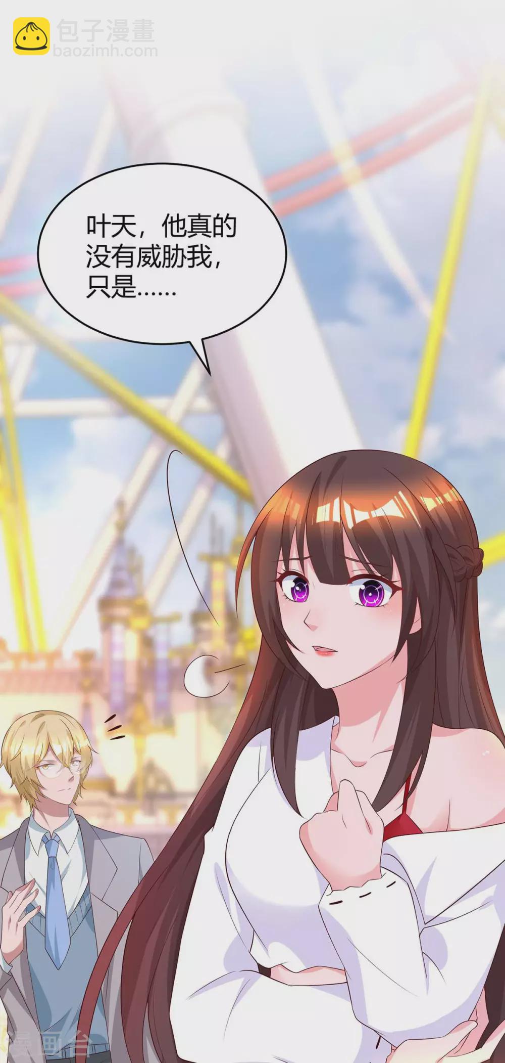 第188话 我会保护你-第190话