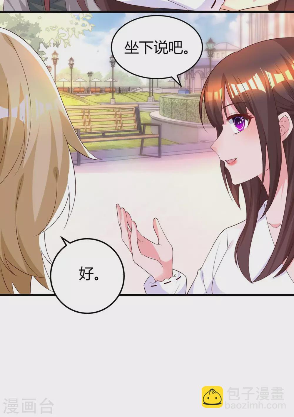 第188话 我会保护你-第190话