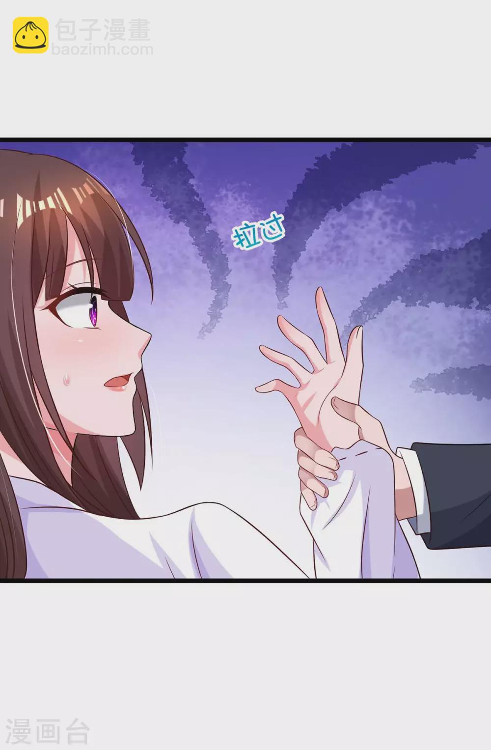 第188话 我会保护你-第190话