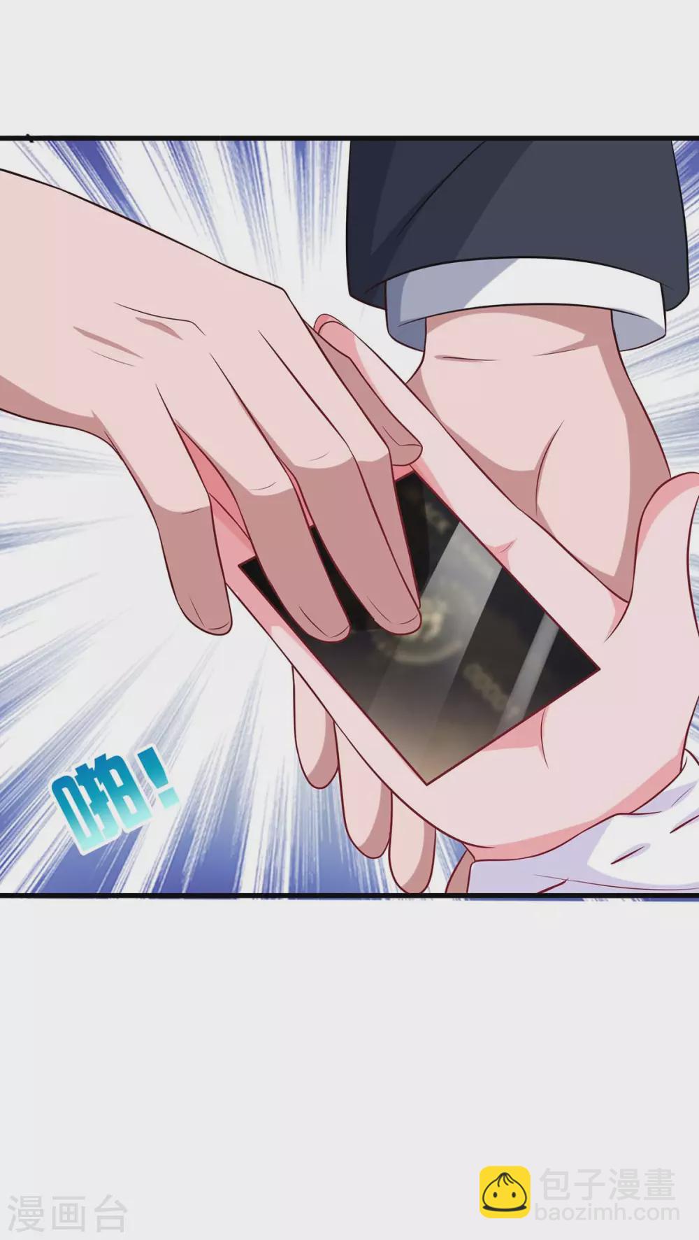 第188话 我会保护你-第190话