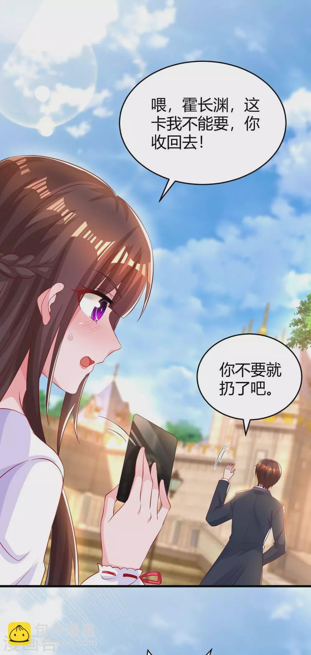 第188话 我会保护你-第190话