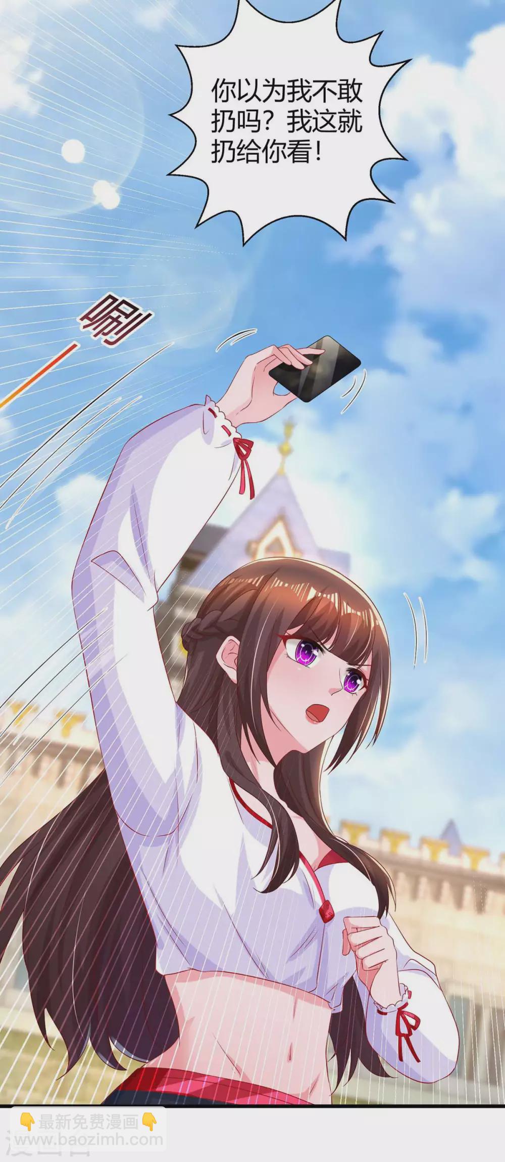 第188话 我会保护你-第190话