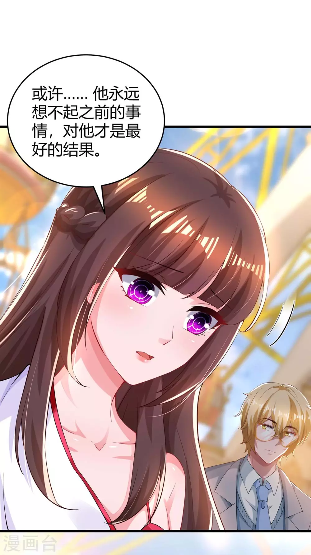 第190话 爹地的心事-第192话