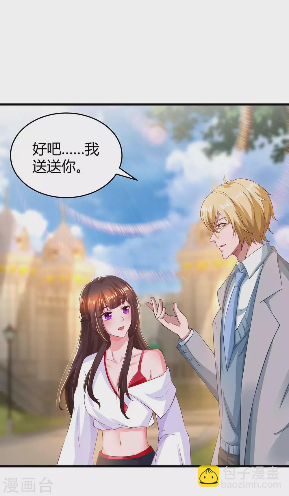 第190话 爹地的心事-第192话