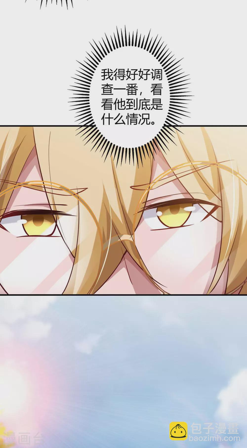 第190话 爹地的心事-第192话