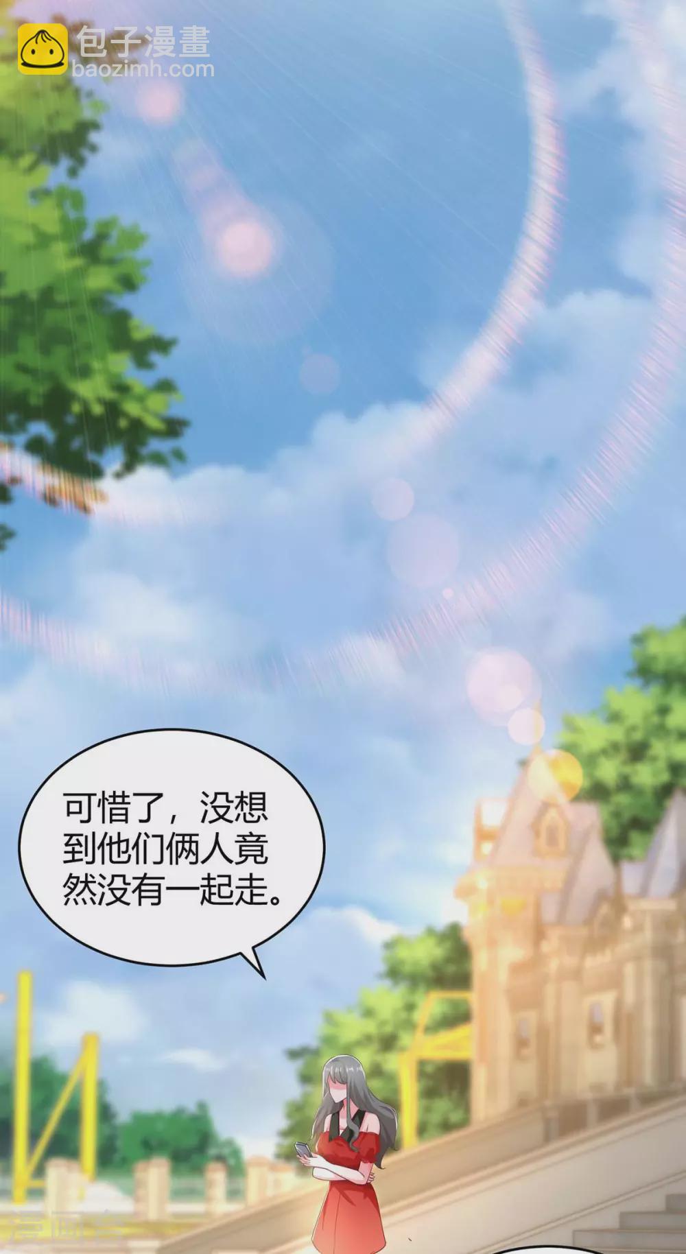 第190话 爹地的心事-第192话