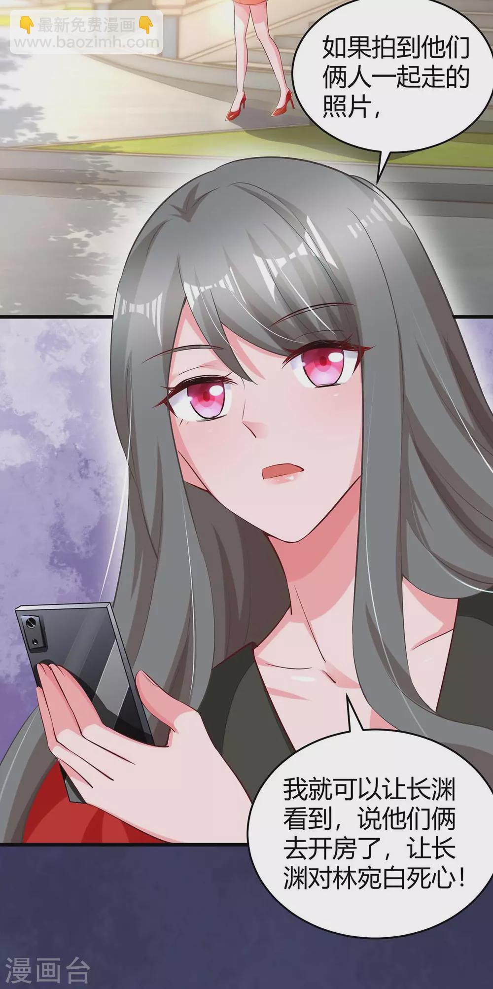 第190话 爹地的心事-第192话