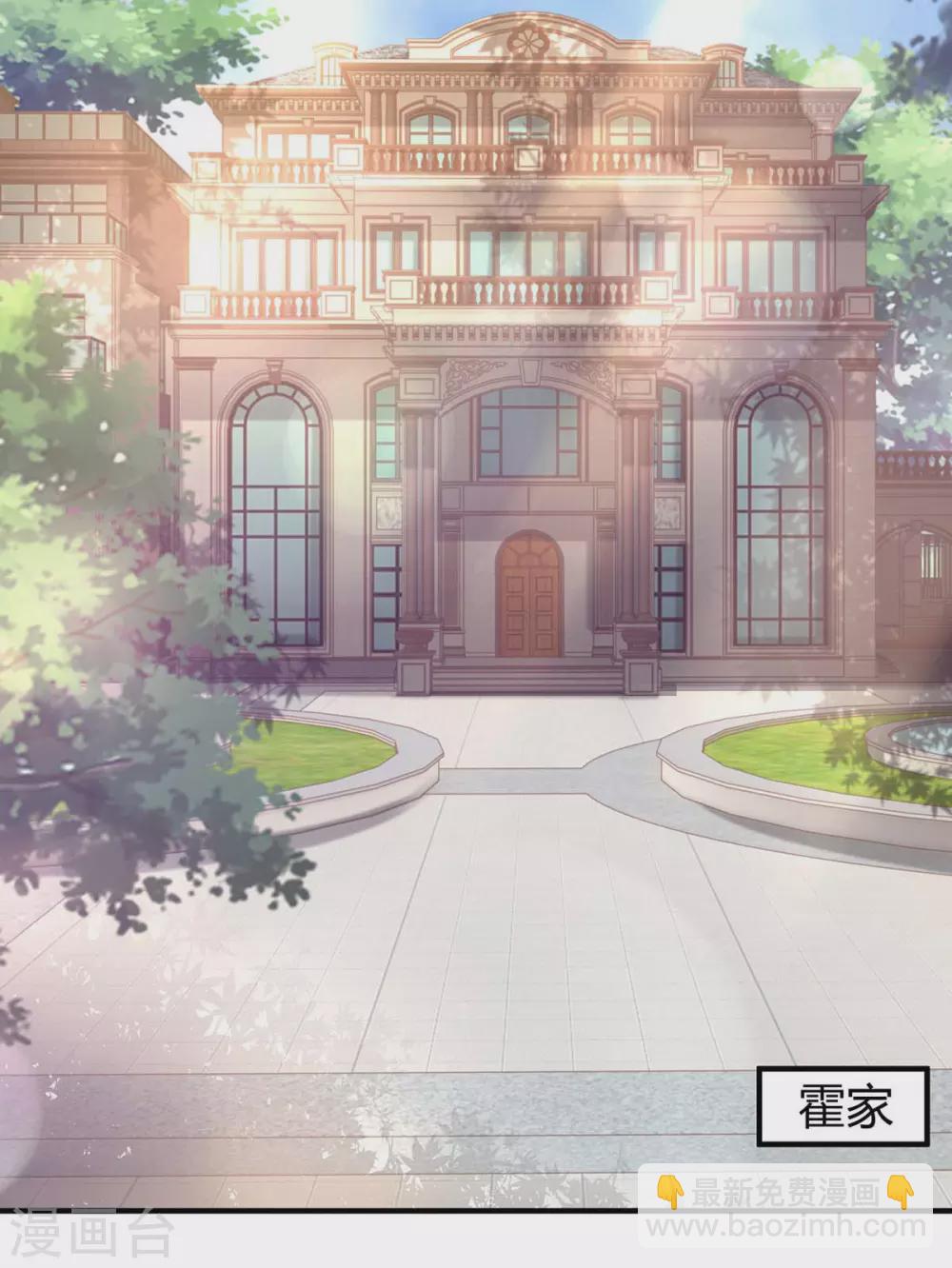 第190话 爹地的心事-第192话