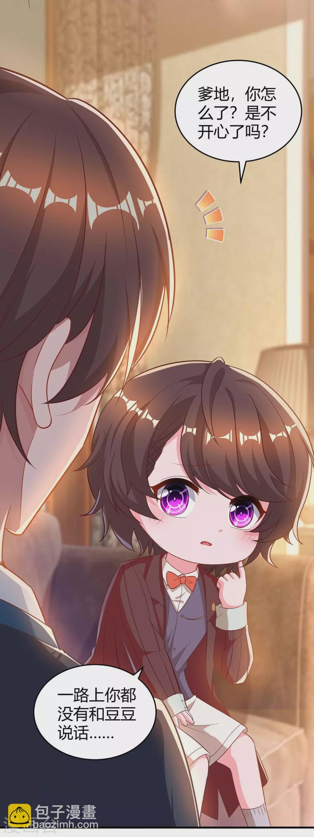 第190话 爹地的心事-第192话