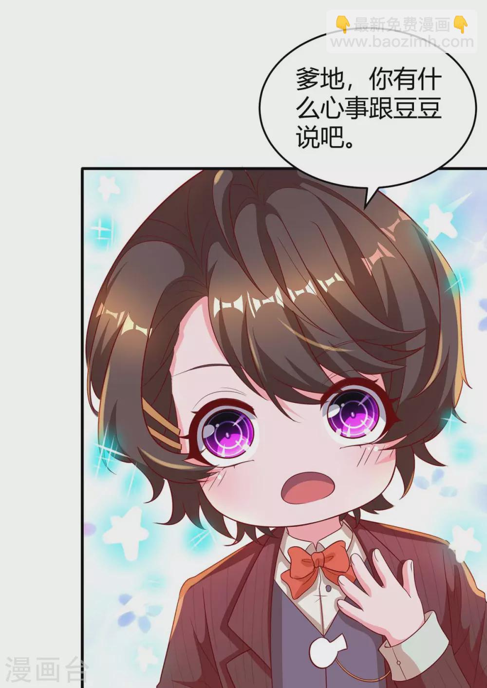 第190话 爹地的心事-第192话