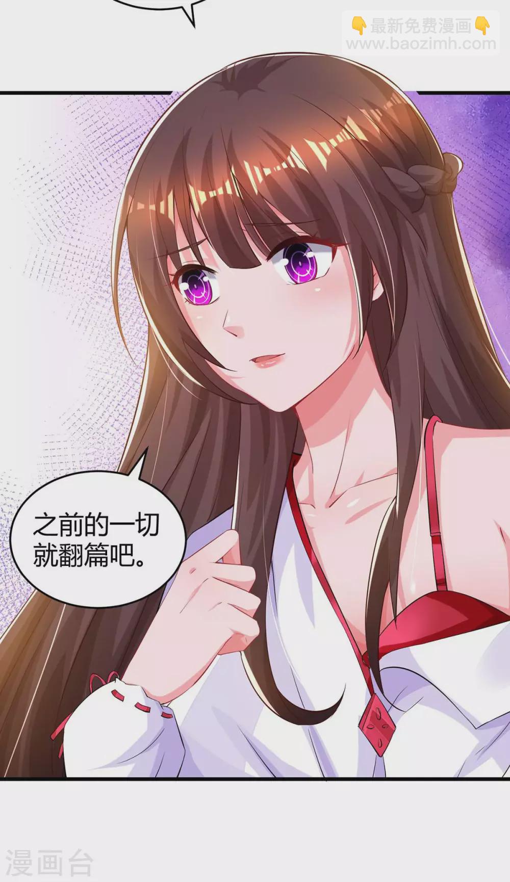 第190话 爹地的心事-第192话