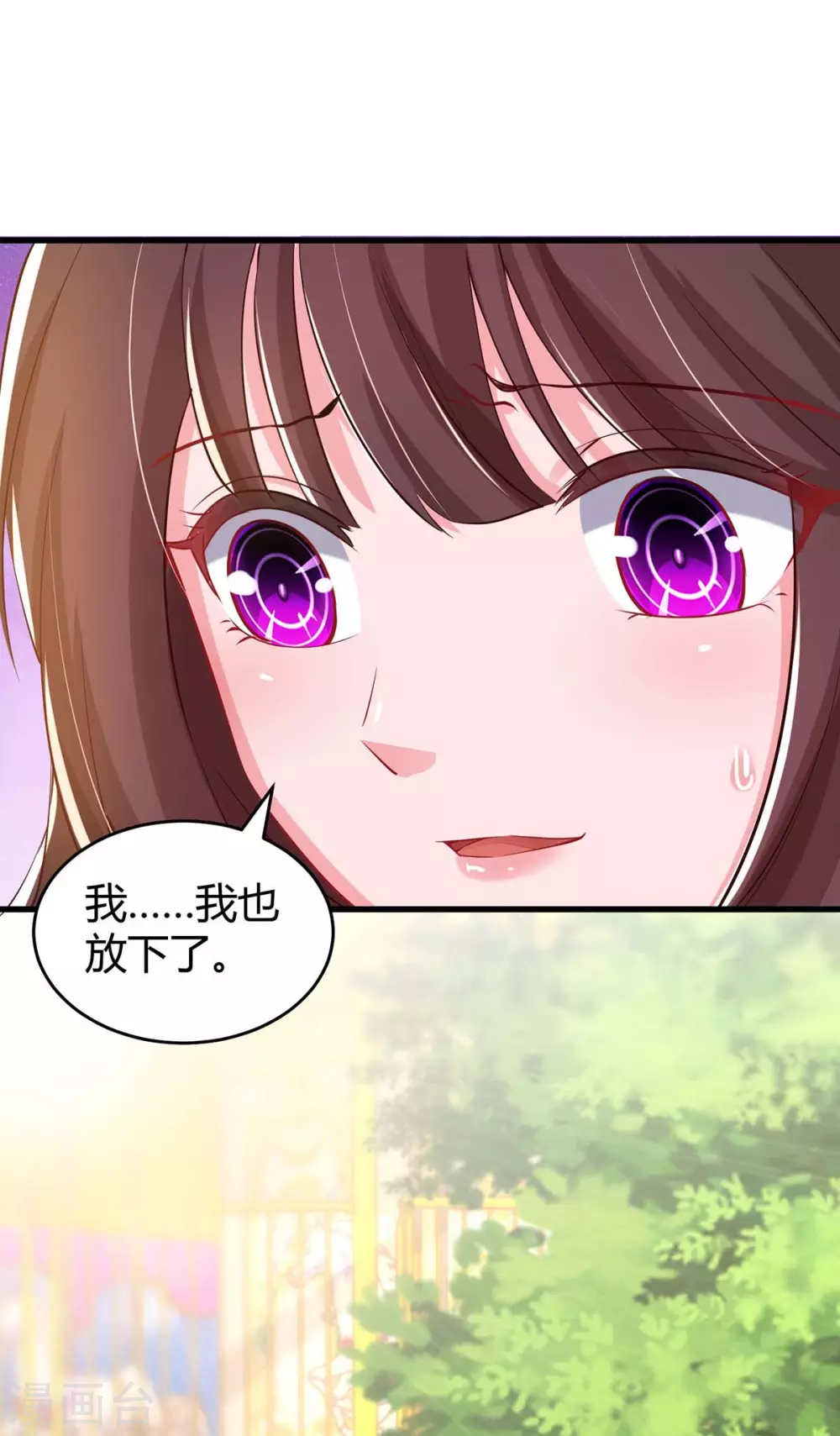 第190话 爹地的心事-第192话