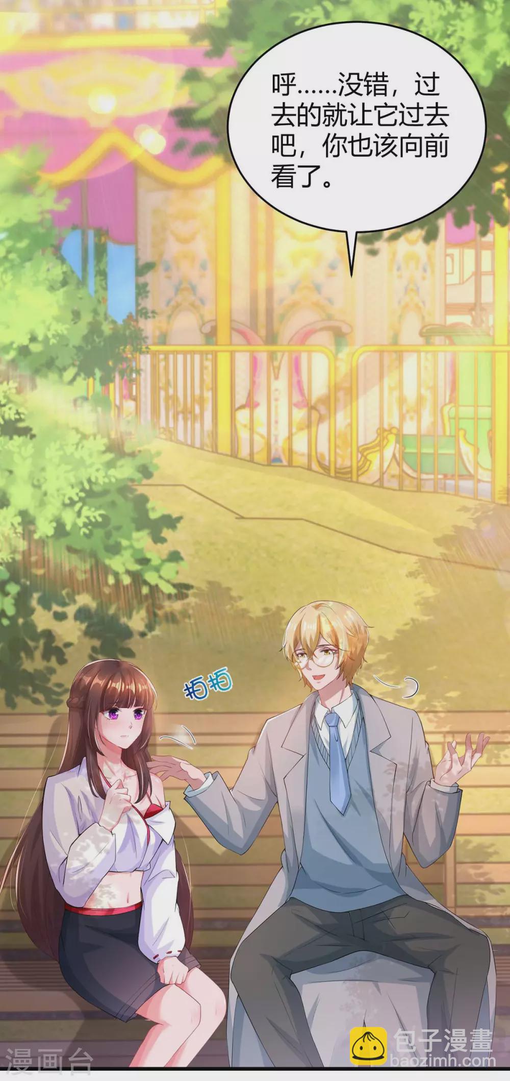 第190话 爹地的心事-第192话
