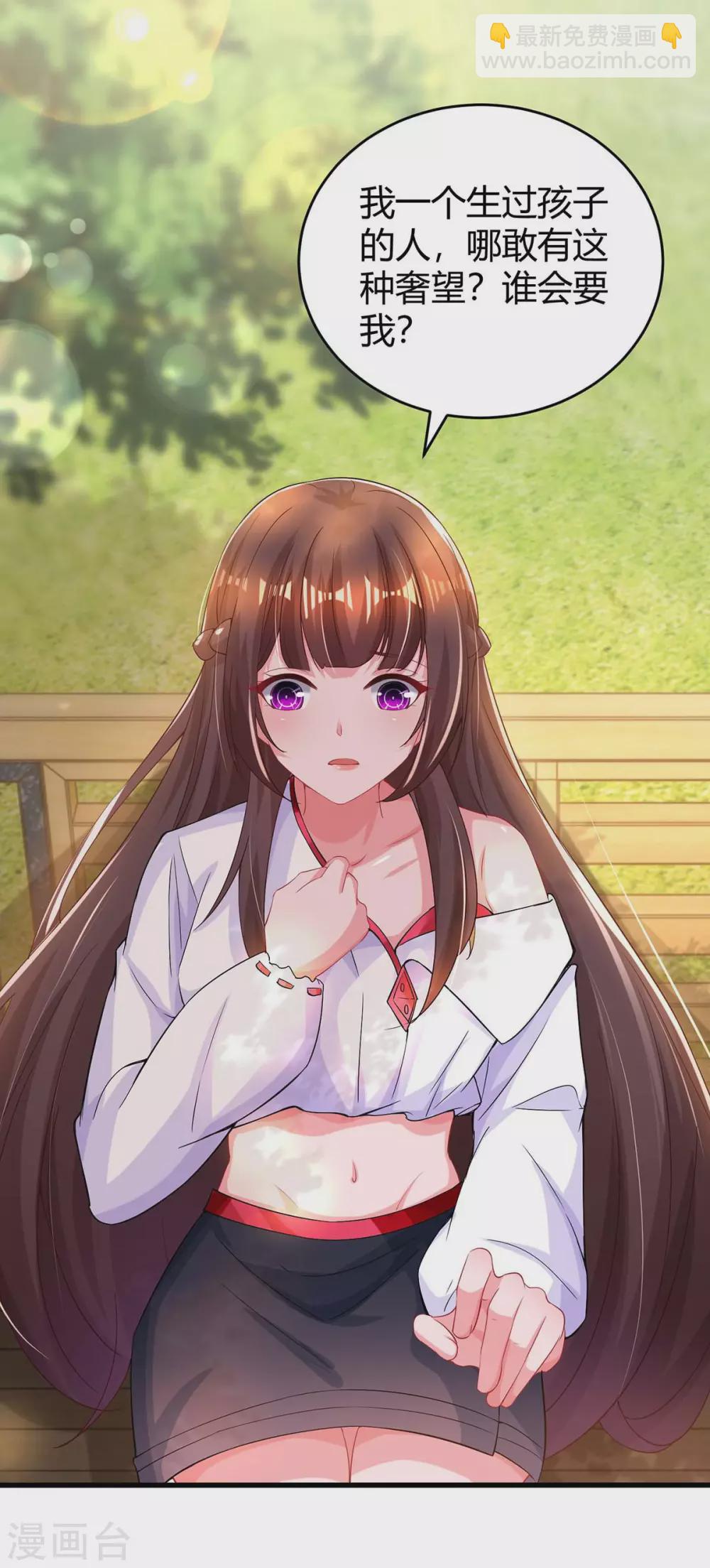 第190话 爹地的心事-第192话