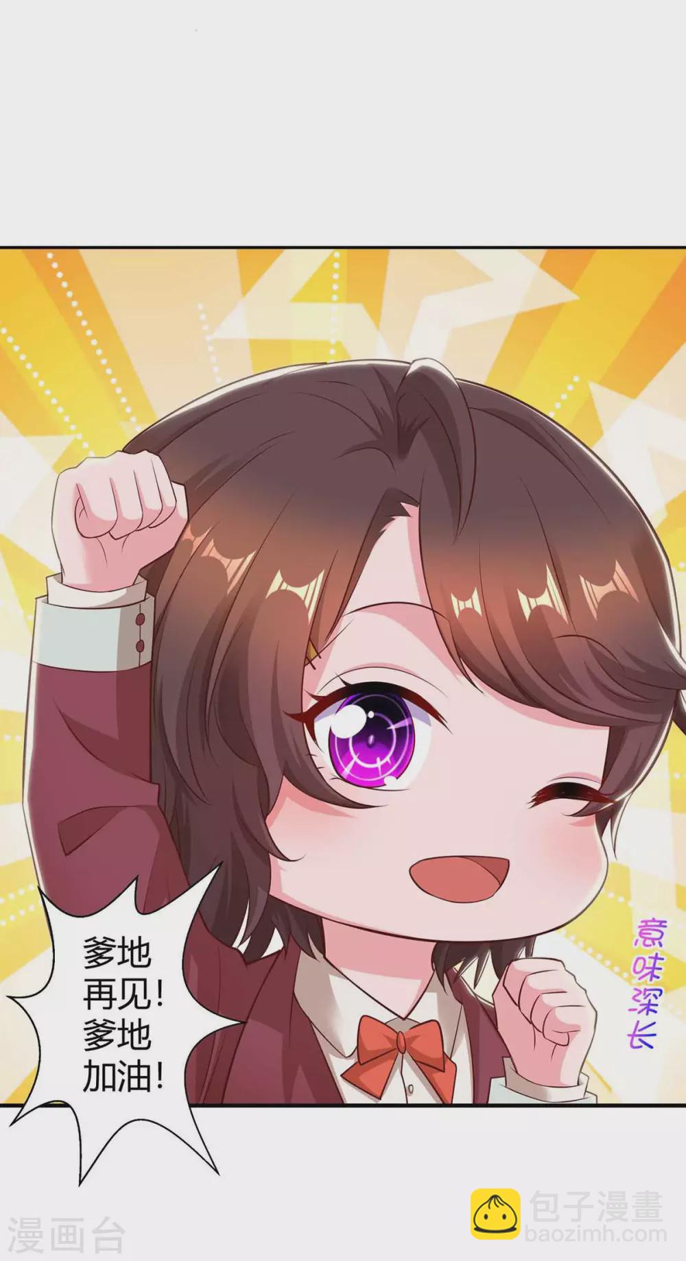 第192话 车祸-第194话