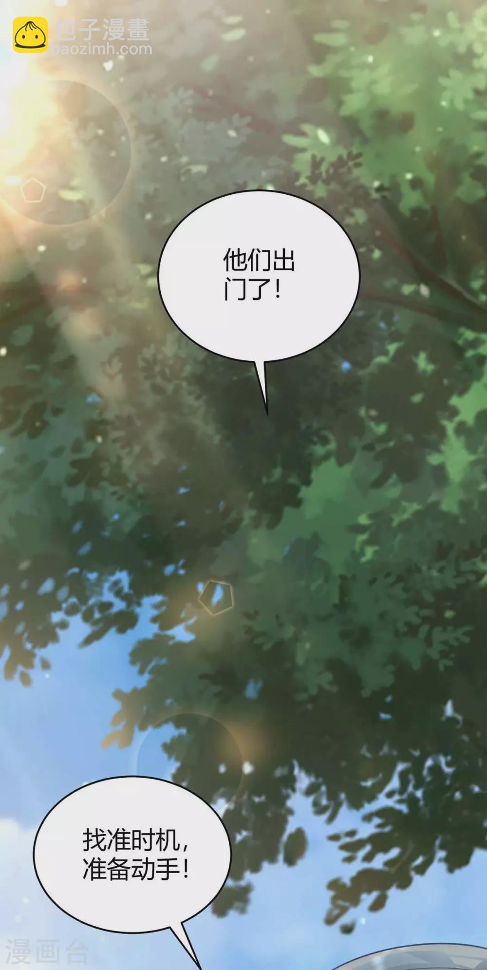 第192话 车祸-第194话