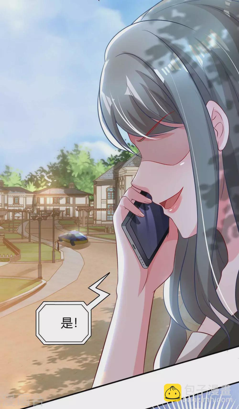 第192话 车祸-第194话